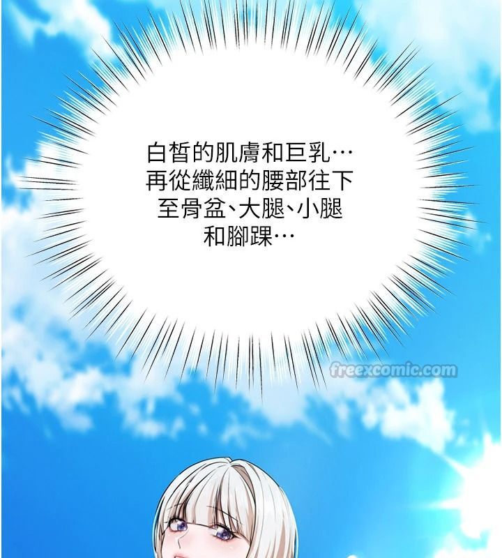 逆转食物链第6話-今天你想吃哪個洞?