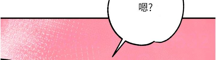 逆转食物链第6話-今天你想吃哪個洞?