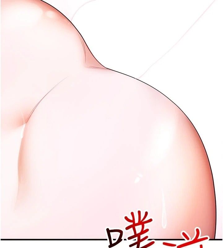 逆转食物链第6話-今天你想吃哪個洞?