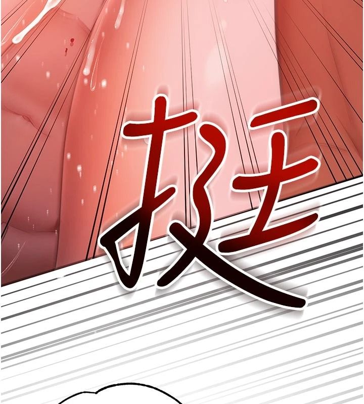 逆转食物链第7話-倒塌的現實高牆