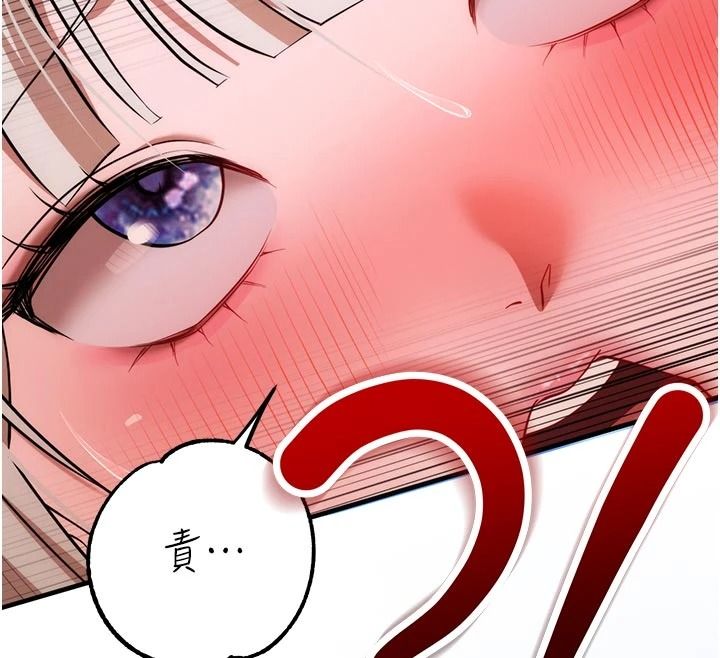 逆转食物链第7話-倒塌的現實高牆