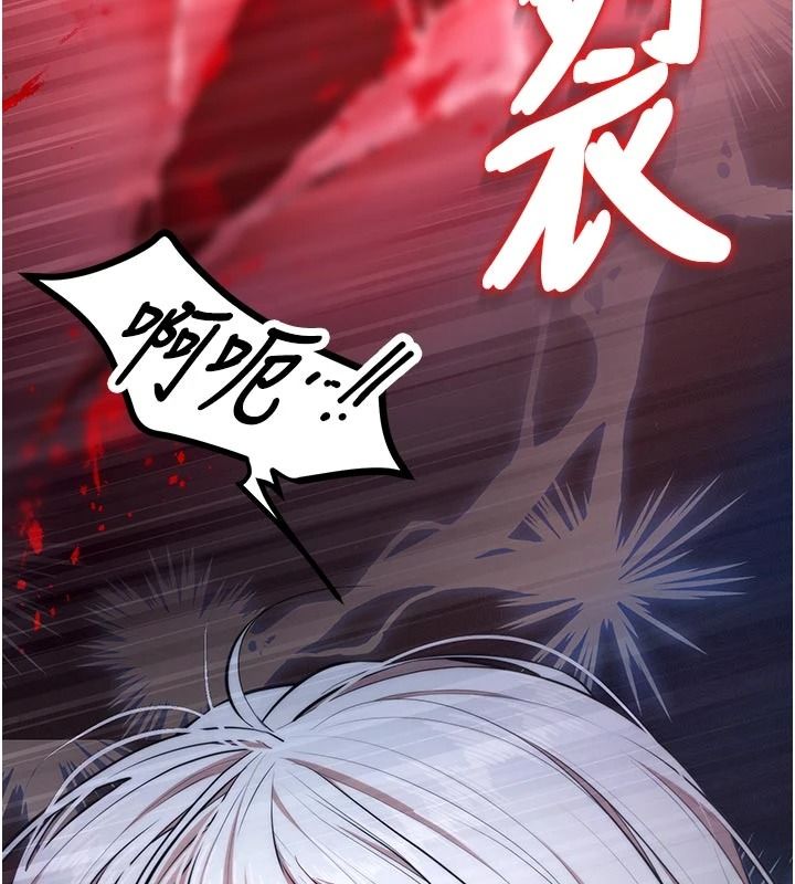 逆转食物链第7話-倒塌的現實高牆