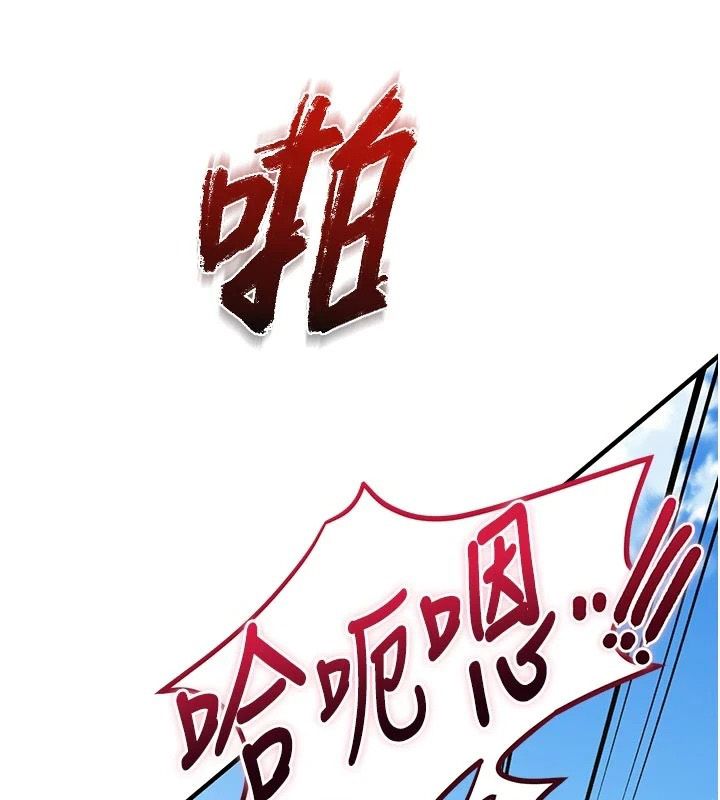 逆转食物链第7話-倒塌的現實高牆