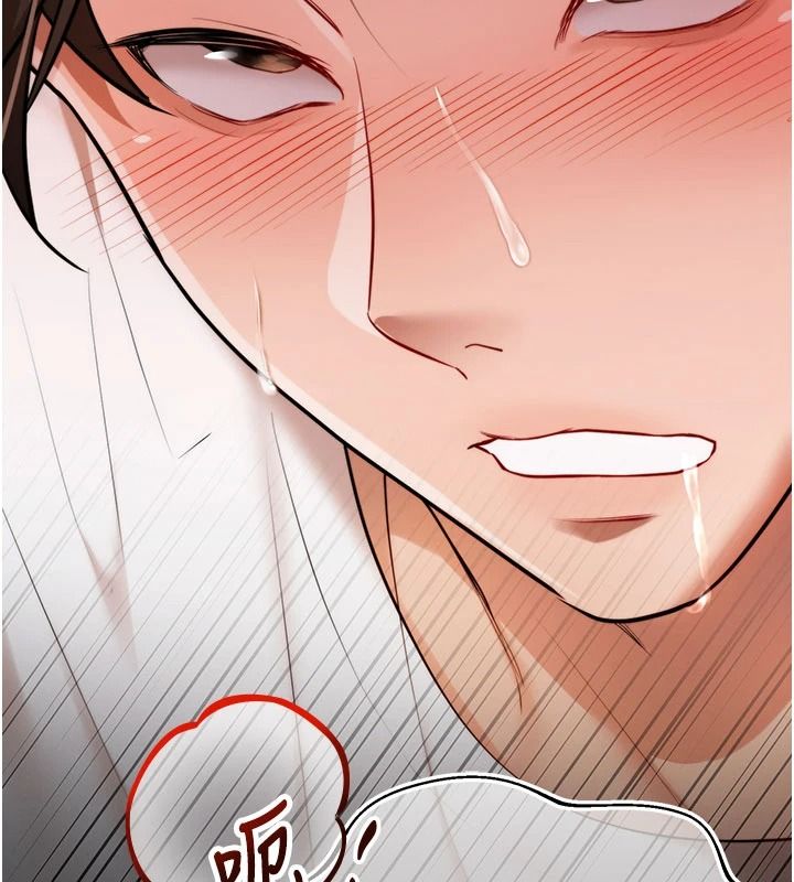 逆转食物链第7話-倒塌的現實高牆