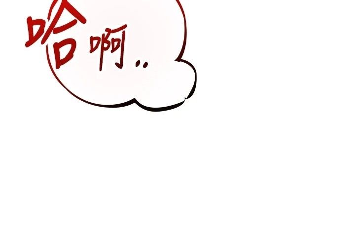 逆转食物链第7話-倒塌的現實高牆