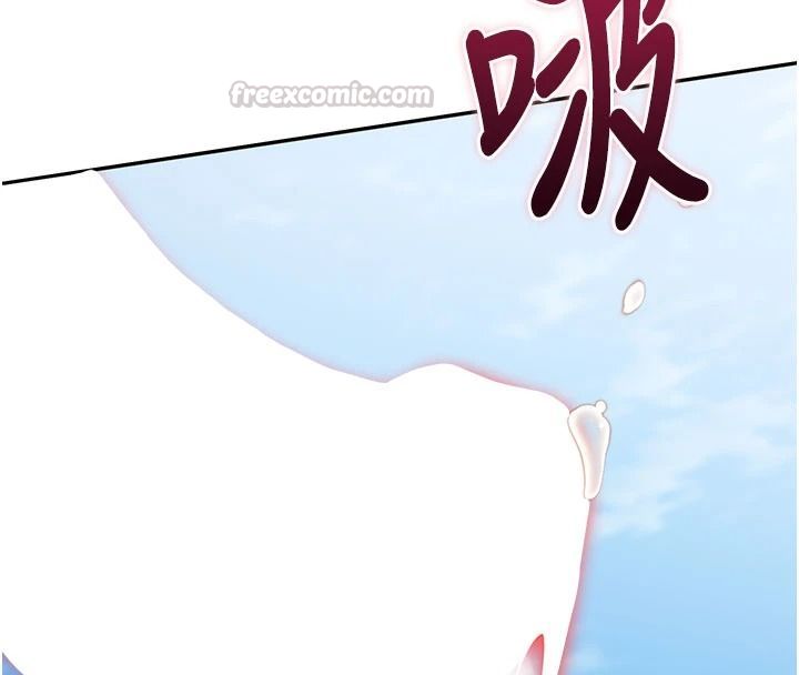 逆转食物链第7話-倒塌的現實高牆
