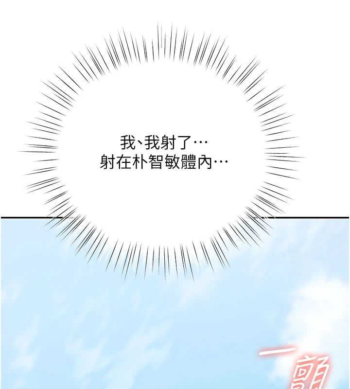 逆转食物链第7話-倒塌的現實高牆