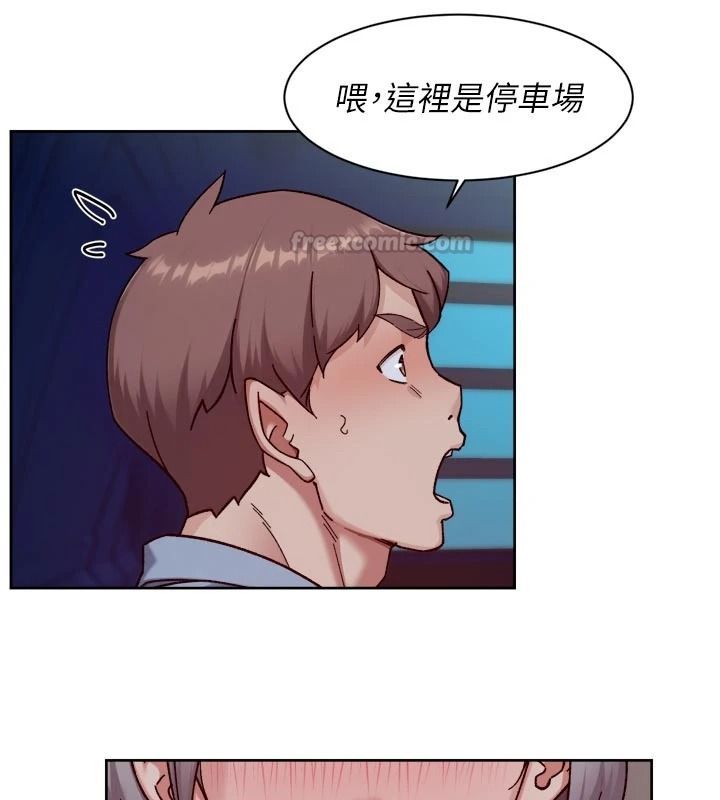深层洁净达人第76話-停車場車震好刺激♥