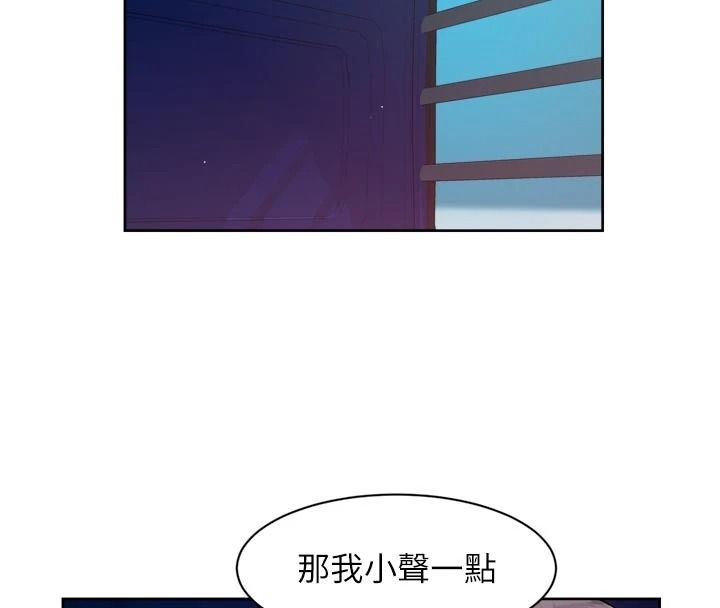 深层洁净达人第76話-停車場車震好刺激♥