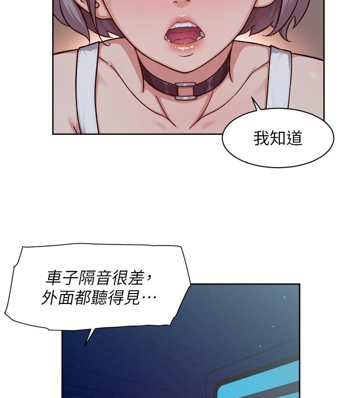 深层洁净达人第76話-停車場車震好刺激♥