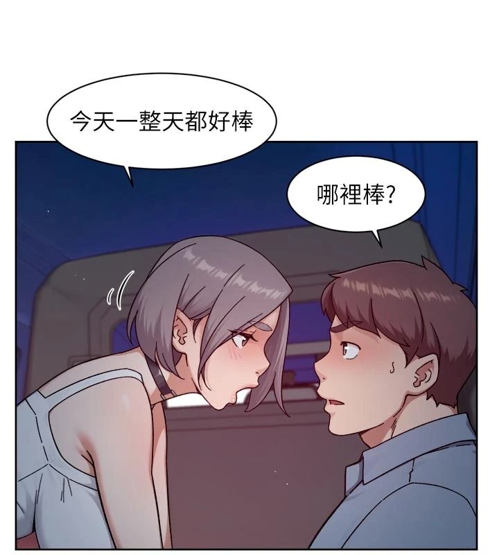 深层洁净达人第76話-停車場車震好刺激♥