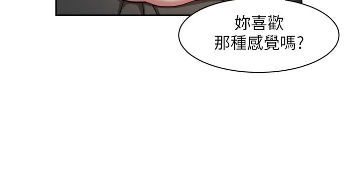 深层洁净达人第76話-停車場車震好刺激♥