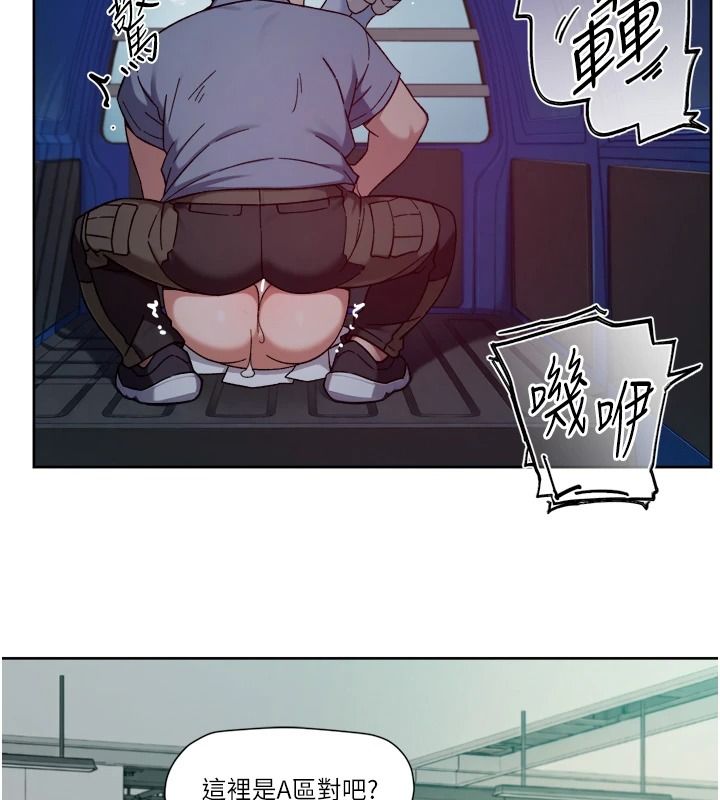 深层洁净达人第76話-停車場車震好刺激♥