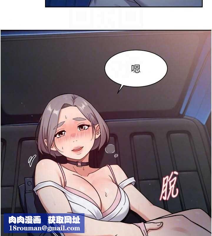 深层洁净达人第76話-停車場車震好刺激&hearts;
