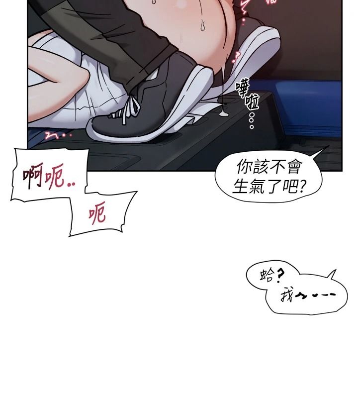 深层洁净达人第76話-停車場車震好刺激♥