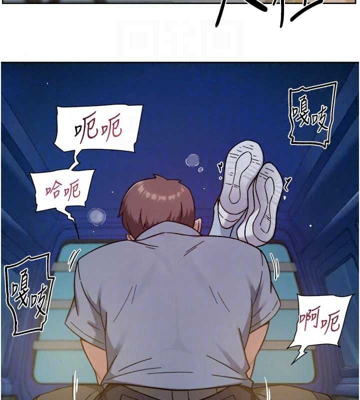 深层洁净达人第76話-停車場車震好刺激♥