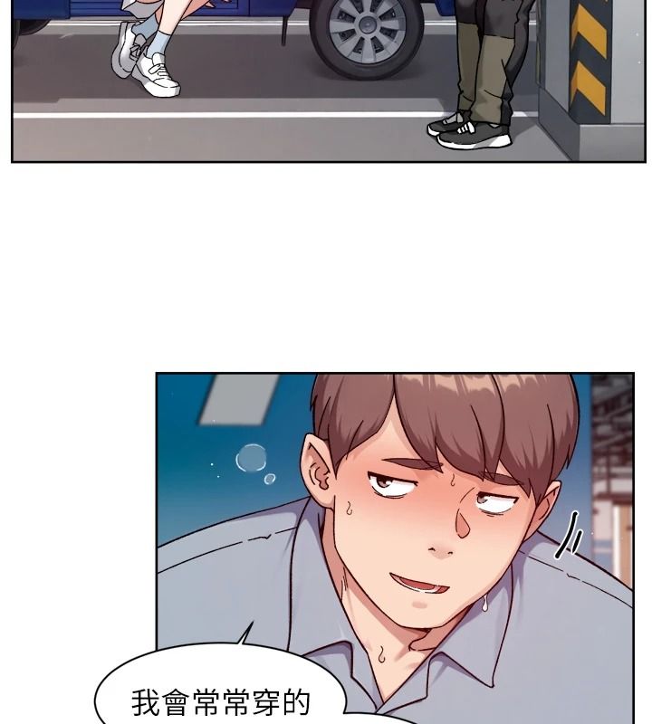 深层洁净达人第76話-停車場車震好刺激♥