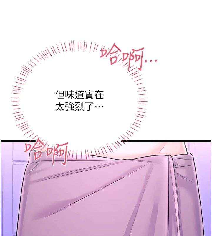恋爱作弊百科第9話-隔壁鄰居的離譜叫床聲