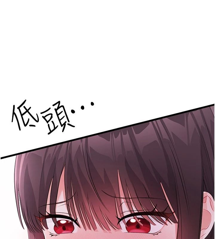 恋爱作弊百科第9話-隔壁鄰居的離譜叫床聲
