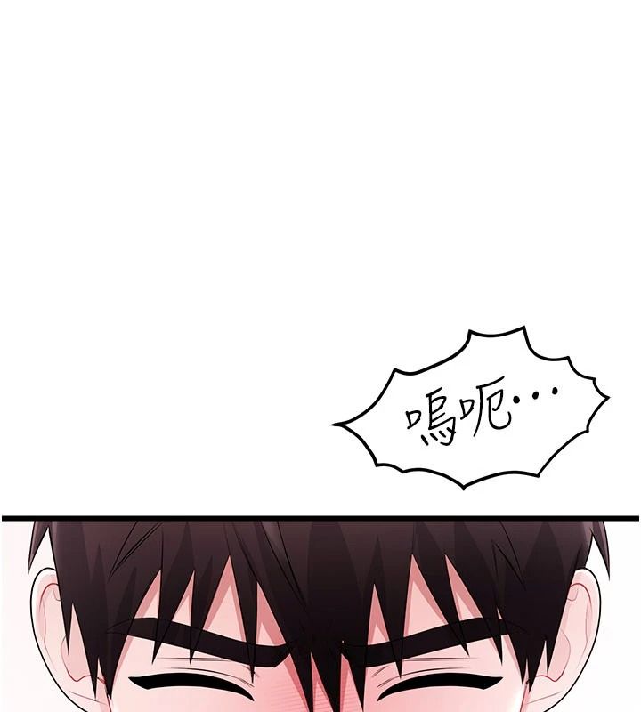 恋爱作弊百科第9話-隔壁鄰居的離譜叫床聲