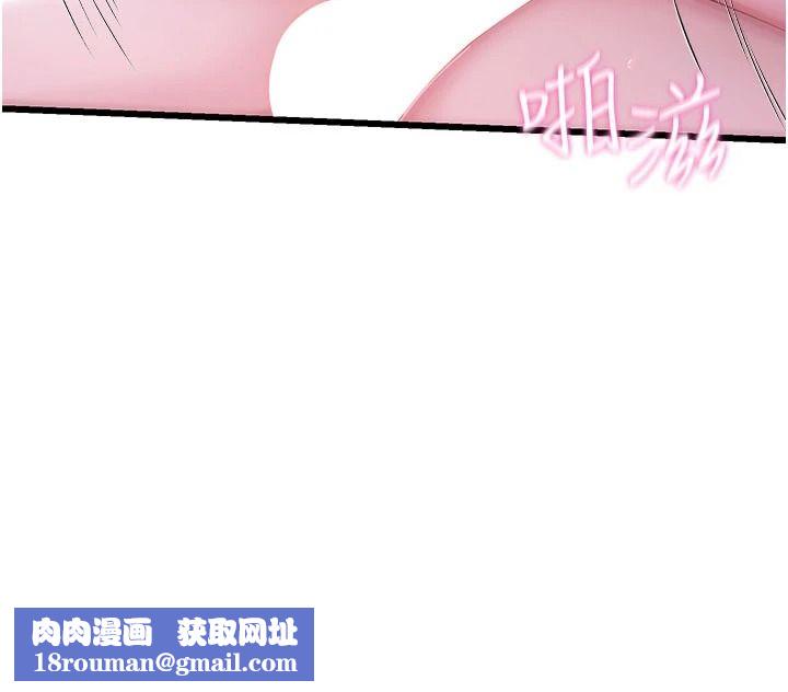 恋爱作弊百科第9話-隔壁鄰居的離譜叫床聲