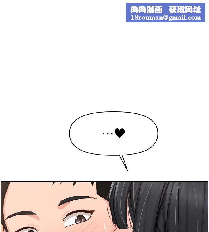 报告女班长:一根突起第66話-新兵的計畫