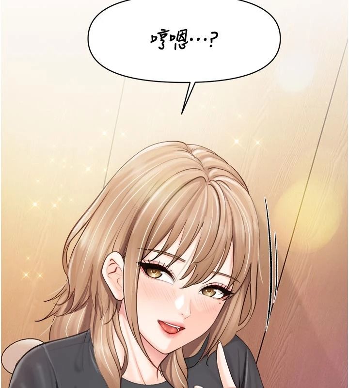 报告女班长:一根突起第66話-新兵的計畫