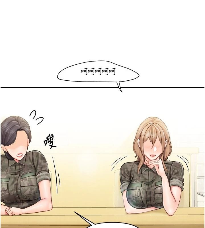 报告女班长:一根突起第66話-新兵的計畫