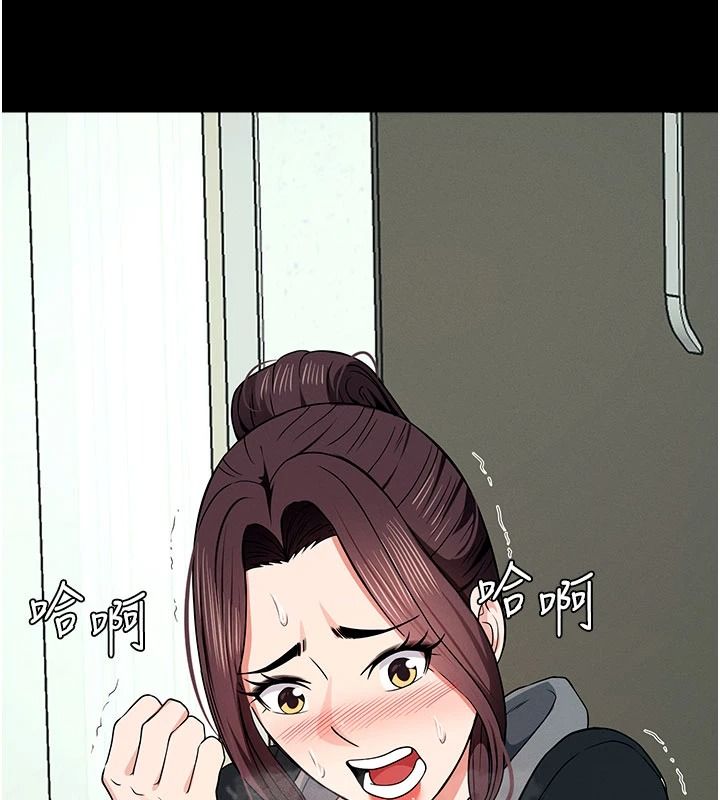 尸变家园:以身相许第57話-竄遍全身的刺激電流