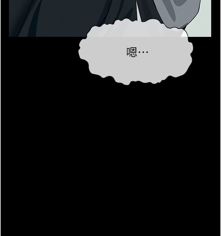 尸变家园:以身相许第57話-竄遍全身的刺激電流