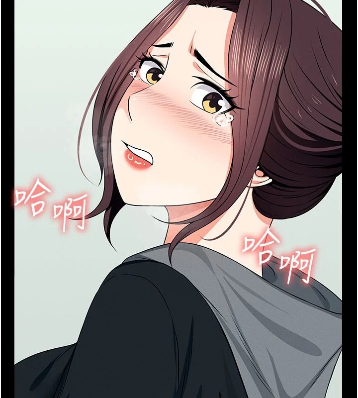 尸变家园:以身相许第57話-竄遍全身的刺激電流