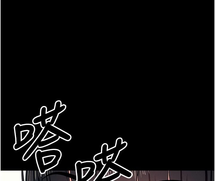 尸变家园:以身相许第57話-竄遍全身的刺激電流