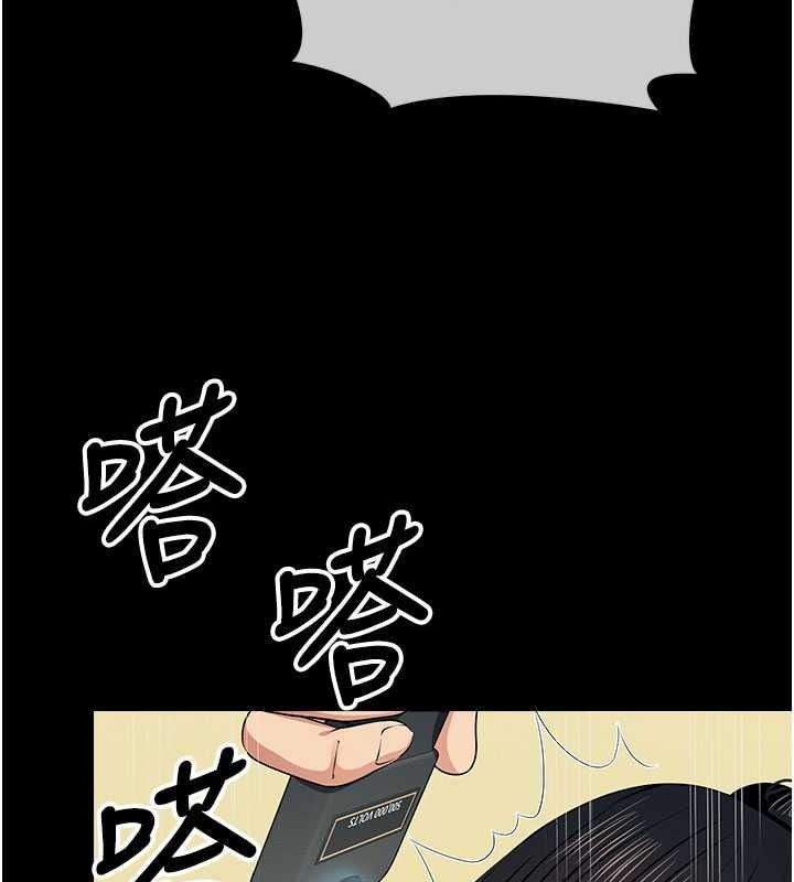 尸变家园:以身相许第57話-竄遍全身的刺激電流