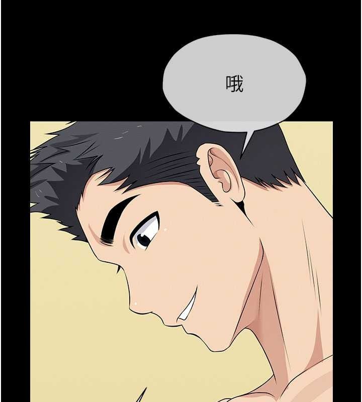 尸变家园:以身相许第57話-竄遍全身的刺激電流