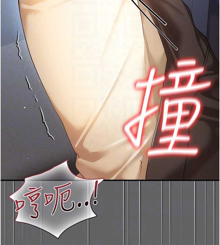 伪纯爱变态第14話-電車裡的兩情相悅