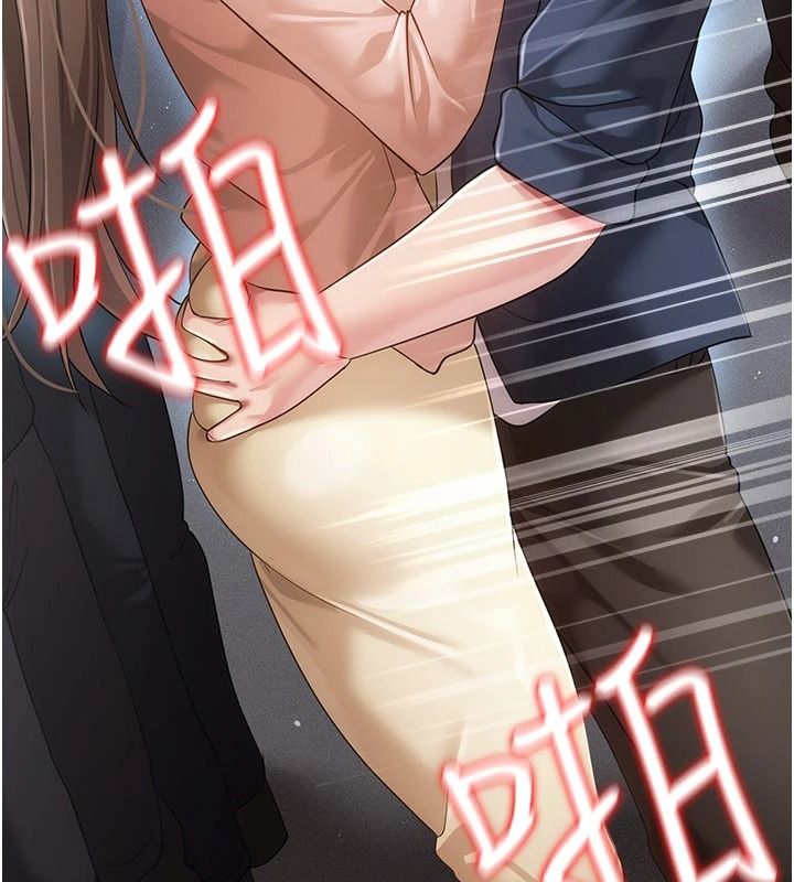 伪纯爱变态第14話-電車裡的兩情相悅