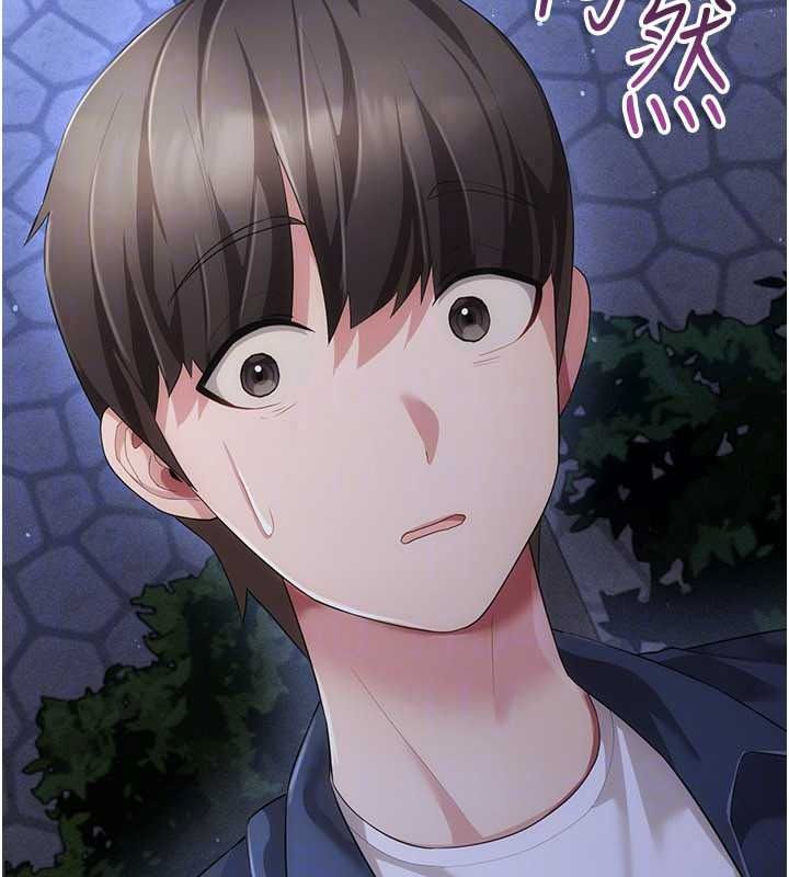 伪纯爱变态第14話-電車裡的兩情相悅