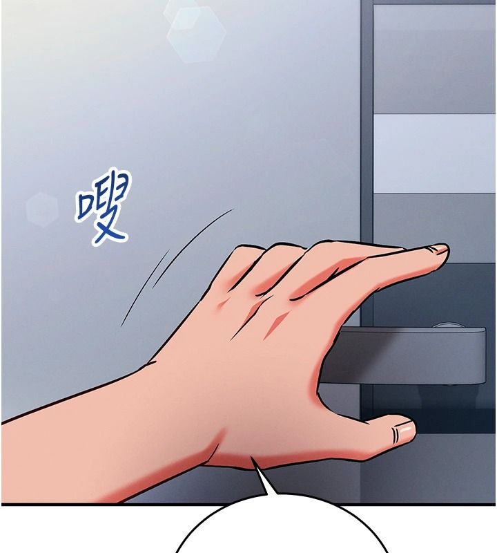 催眠偷心计第29話-融化高冷冰山學姐