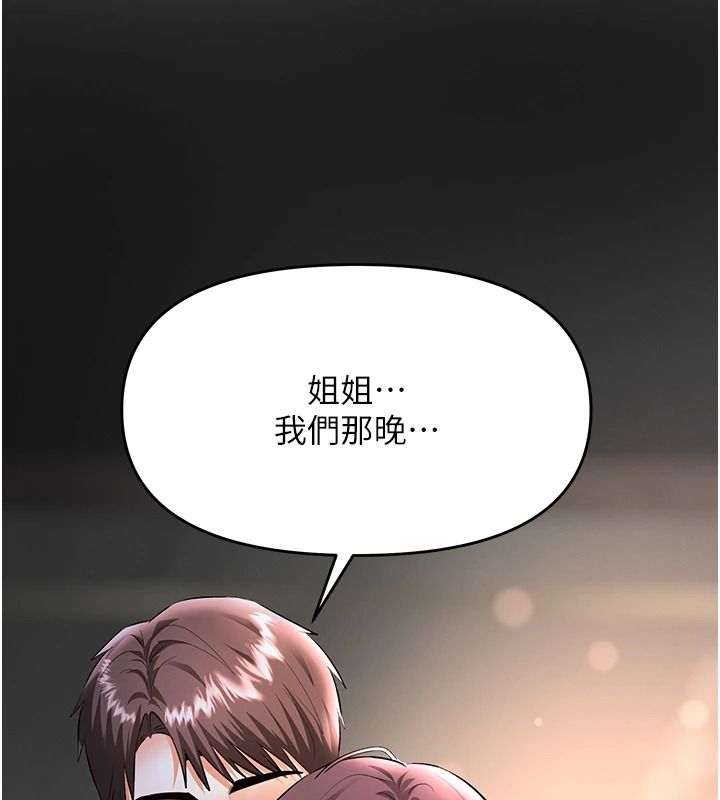 撩慾按摩师第20話-被幹到洪水爆發♥