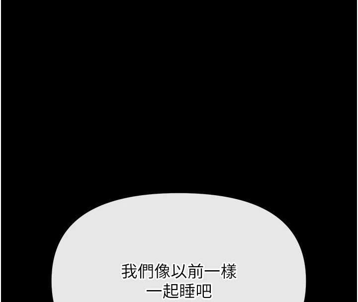 撩慾按摩师第20話-被幹到洪水爆發♥