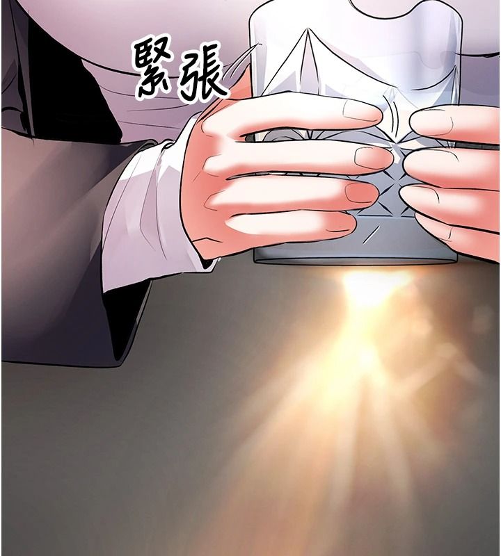 撩慾按摩师第20話-被幹到洪水爆發&hearts;