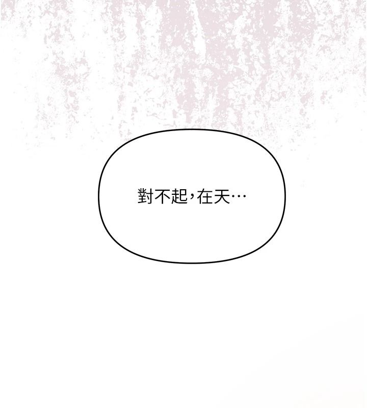 撩慾按摩师第20話-被幹到洪水爆發&hearts;