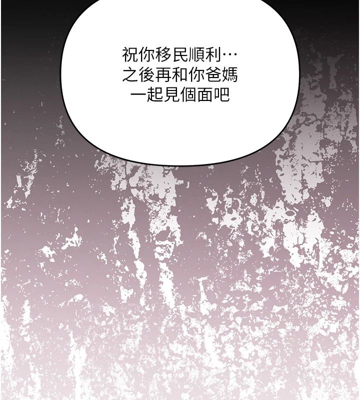 撩慾按摩师第20話-被幹到洪水爆發♥