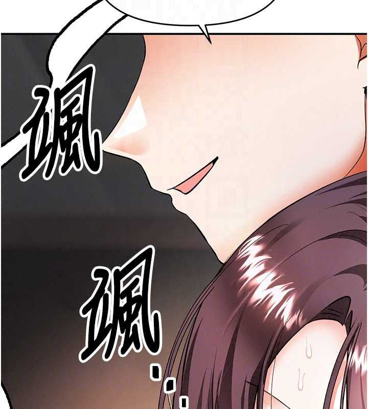 撩慾按摩师第20話-被幹到洪水爆發&hearts;