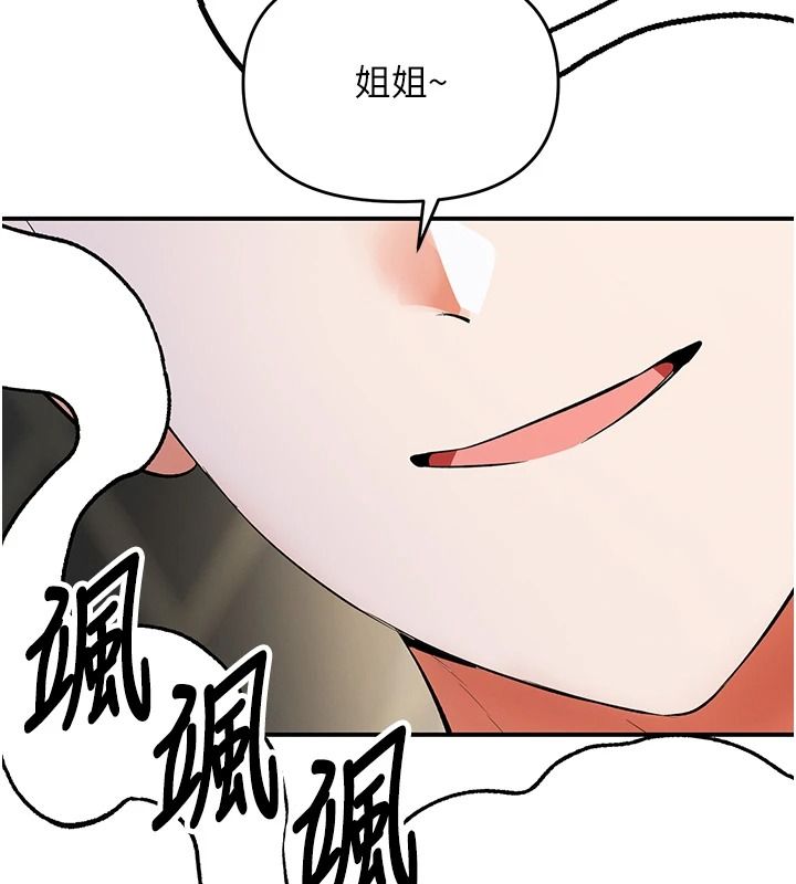 撩慾按摩师第20話-被幹到洪水爆發♥