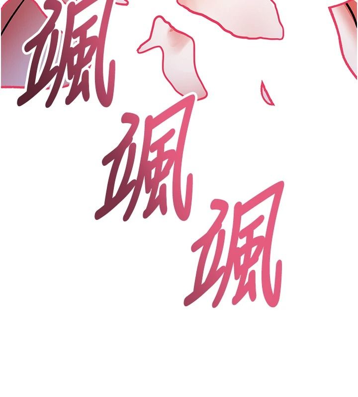 撩慾按摩师第20話-被幹到洪水爆發♥