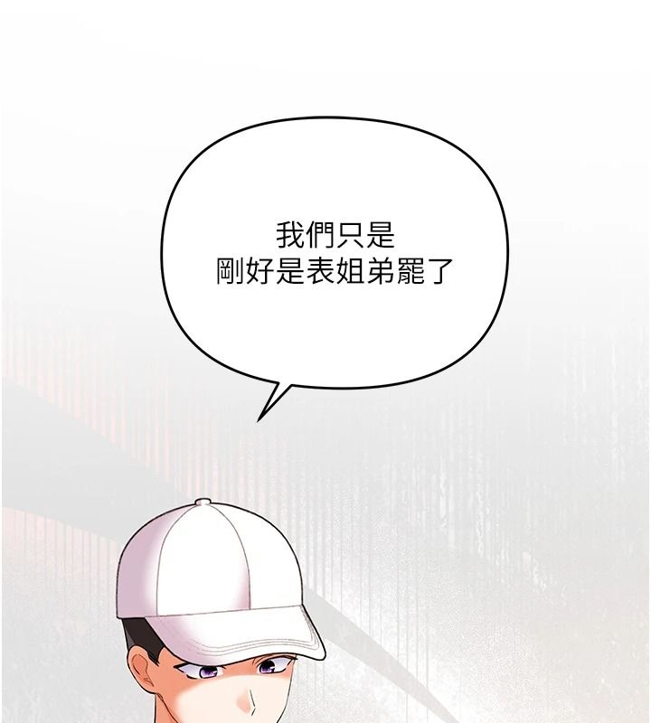 撩慾按摩师第20話-被幹到洪水爆發♥