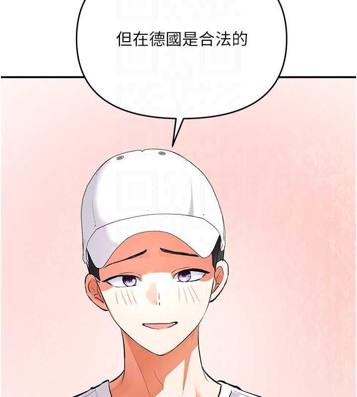 撩慾按摩师第20話-被幹到洪水爆發♥