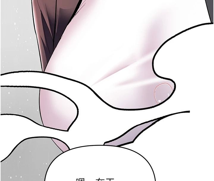 撩慾按摩师第20話-被幹到洪水爆發♥