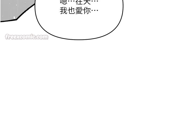 撩慾按摩师第20話-被幹到洪水爆發♥